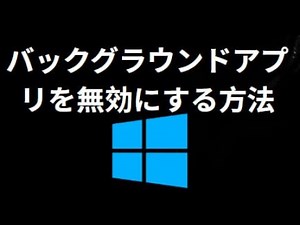 How to disable background apps in Windows 11? Complete guide