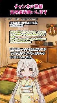 [Hotaru no Yomeiri] Celebrating the anime adaptation! Fans rejoice at the surprise announcement a...