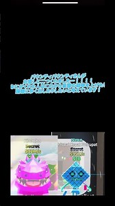 バウンティバウンティさんありがとうございます！！！いただいたものは配布したり大切にします！#ばずりたい #ゲーム #ブレインロッド #fortnite #shorts #short