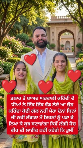 phillaur #today_breaking_news #liveshaheedisamagamgurudwarachamkaursahib #motivation #facts