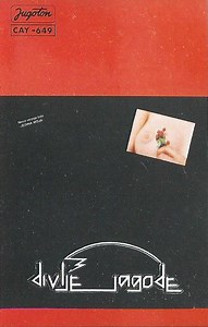 Divlje Jagode - Divlje Jagode