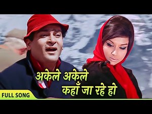 Shammi Kapoor Birth Anniversary Special Song | Akele Akele Kahan Ja Rahe Ho | Mohd Rafi
