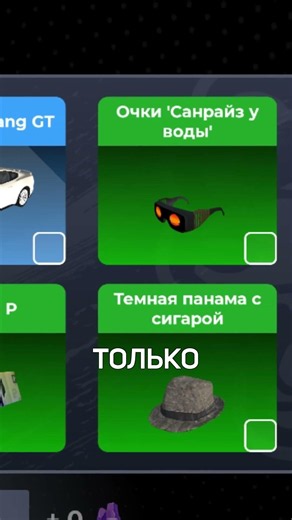 UPDATE in BLACK RUSSIA #blackrussia #blackrussia #samp