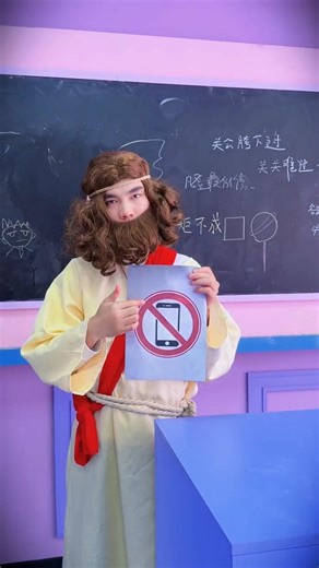 Jesus stopped me from using my phone in class || #jesus #jesusfreak #jesuschrist #shorts