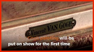 19K views · 581 reactions | A painting of a Paris street scene by Vincent Van Gogh will be shown to the public for the first time https://reut.rs/3uyjVcM | Reuters | Facebook