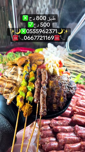 مشاوي هشام #العمدة# sur TikTok