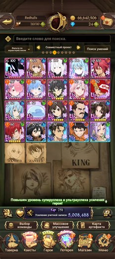 7ds x Re:ZERO (Re:ZERO) - Rem's twin maid attack and ultimate animations #жизньснуля #rezero #7ds #7ds_grand_cross