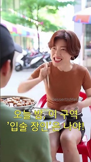 [누나의 맛집 탐방] 고기 킬러 누나의 솔직한 고백 💋🍖😂 🥩