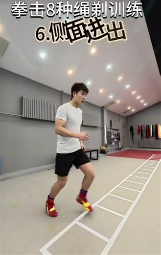 Best Boxing Footwork Drills