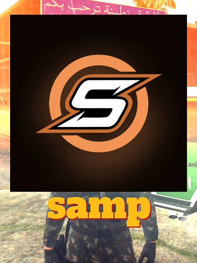 طريقة الدخول لسيرفر جزائري في Samp Launcher