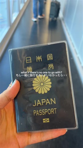 一人旅で自分を発見する旅の魅力🌍