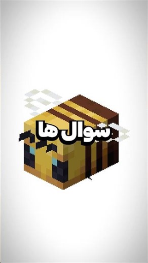 ماینکرفت چطور ساخته شد؟ سازنده واقعی و تاریخ اولین نسخه! | Minecraft Q&A🔥