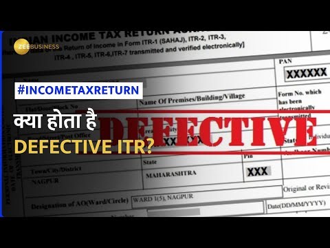 जानिये क्या होता है Defective ITR, कैसे कर सकते है सही