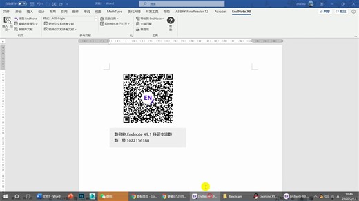 Endnote X9.1--作者更改：Hunag et al (多位作者更改为只显示一位作者，后边加et al.)