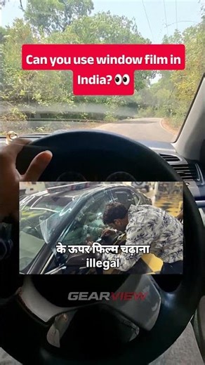 Can you use window film in India? 👀