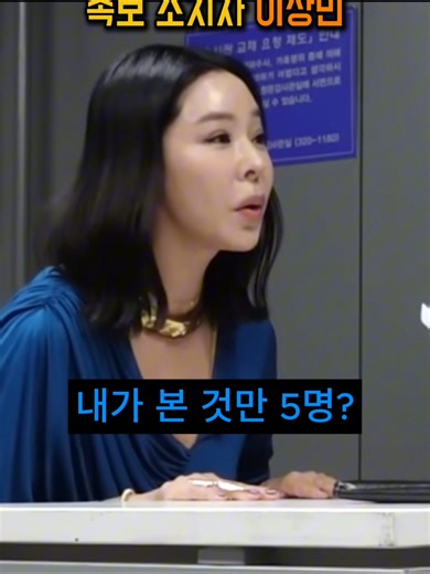 미인을 얻는 법에 대한 이야기