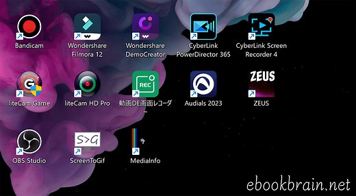 ロイロ ゲームレコーダーの代替は?Snagit、liteCam HD Pro、ジャングルの動画de画面レコーダー、zeus record 録画万能【評判】