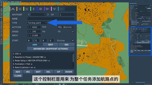 【新手指南】美军退役飞行员从零开始教你飞行 Part 6：创建一个飞行任务