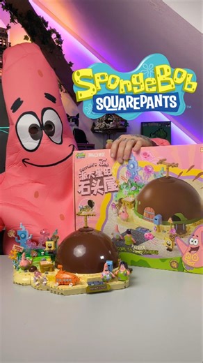 BRICKmitNIK | Let's build "AREA-X - SpongeBob™ Patrick Star Stone House | Set AB0089" with me🌊🪨 What's your thoughts about this Set? Follow for more ✅... | Instagram