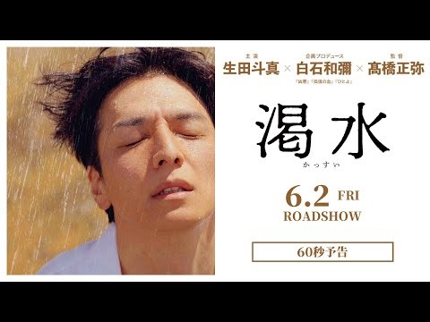 6月ブログパワーアップ！話題のテーマ5選