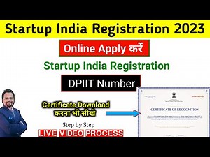 How to register for Startup India Certificate | How to apply for Startup India Registration |Startup