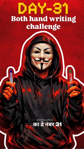Mini vlog -1♥️ ( Both hand writing challenge day-31) #minivlog #neet #aspirantvlog #neetaspirents