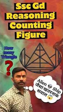 SSC GD Reasoning | Counting Figure Trick 🔥 Alien Ship Triangle Question | Rahul sir rwa #sscgd #rwa
