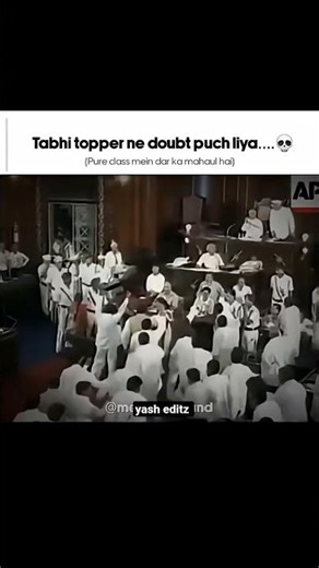 class khatam hone ke baad 🥶🦁