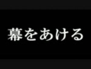 【ディープボイス実況】ニーアレプリカント初見プレイ Part9