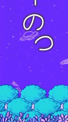 Omori Shigure Ui Dance (Good Ending) Animation