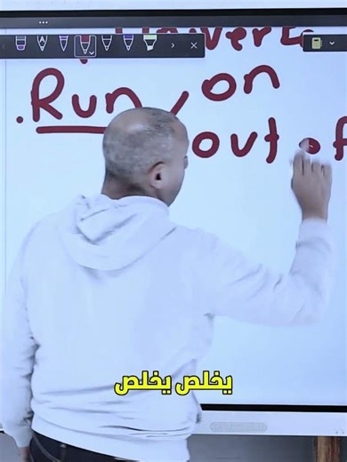كلمة Run ليها أكتر من معنى ✨تعالى نعرفهم مع مستر خالد في أقل من دقيقة 👀❤️