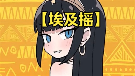 怎么越摇越晕~【埃及摇】益智小游戏【活塞PISTON】，非常解压！保姆级教学！手机+ PC双端直装 全存档同步不丢！！！懂得快来！！！bcxvnxvc