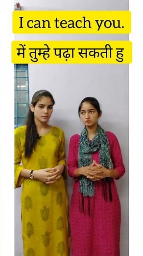 daily uses sentences||Learn everyday new sentences||#rishikesh #studyup #spokenenglish #english