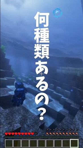 【#Minecraft】死亡ログが何種類あるのか調べたい！【Java】 #マイクラ