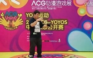 【CYYC】2010中国悠悠公开赛 | 预赛 | 快速挑战赛