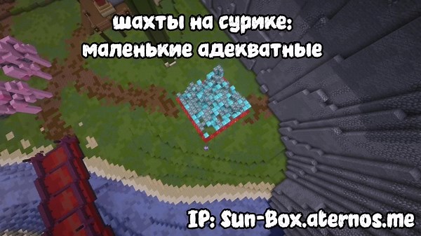 IP: Sun-box.aternos.me Не дай бог опять будет 0 просмотров 😭 #Minecraft #Майнкрафт #Sunbox #бокспвп #boxpvp перезалив