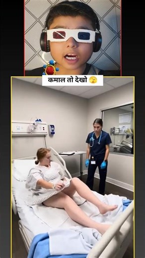 Cutest patient ever 🫣 #cutegirl #hospital #shorts