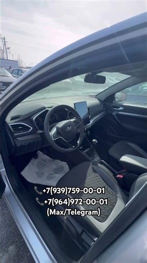 НОВАЯ ЛАДА ТОЛЬЯТТИ /НОВАЯ LADA VESTA NG/КУПИ ЛАДУ ДЕШЕВЛЕ