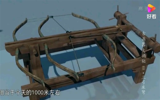 古代兵器大揭秘：三弓弩又称八牛弩，堪称宋代军事的极致之作