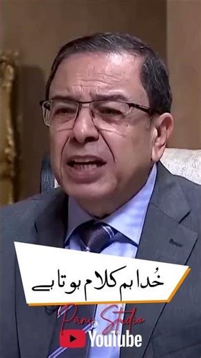 Amos 2: God Never Stops Revealing His Word