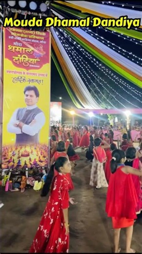 Mouda Dhamal Dandiya 2025 #mouda #navratri #shorts