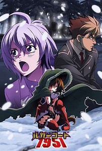 Luger Code 1951 - Movie