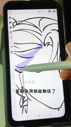 Master Hair Drawing in a Flash - Easy Steps for Mobile Artists