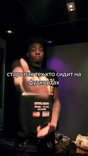 стиль умер... #rafsimons #bape #тц #фудкорт | bape