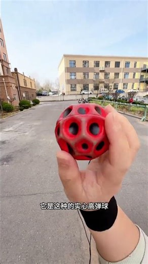 Unleash Your Focus with the Outdoors Elastic Eye Ball Game PlayfulVision