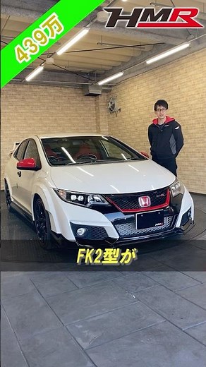2016 Honda Civic Type R FK2, limited to 750 units, Championship White #honda #civic #typer #fk2 #...