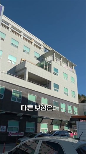 간병보험의 함정ㅣ신청방법 미리확인하세요
