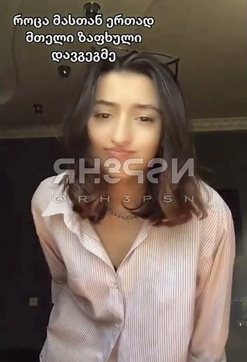 13 Julia Tiktok | ‪@RH3PSN‬