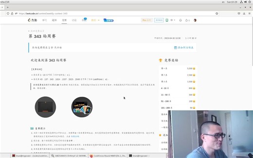 Leetcode第343场周赛国服33名菜鸡实况：4个罚时，从第一题开始就心态炸裂了，真*菜...