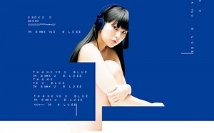 DAOKO 2nd Album『THANK YOU BLUE』 / 『チャームポイント』